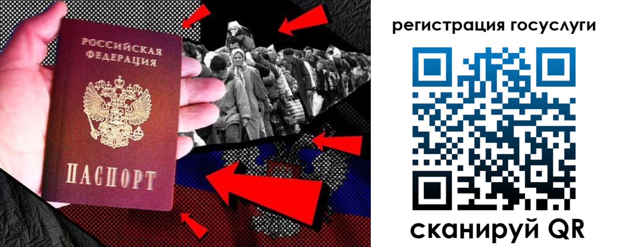 временная регистрация в квартире в Кургане