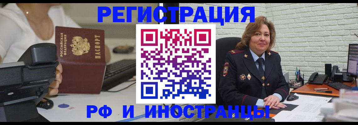 регистрация для школы в Кургане